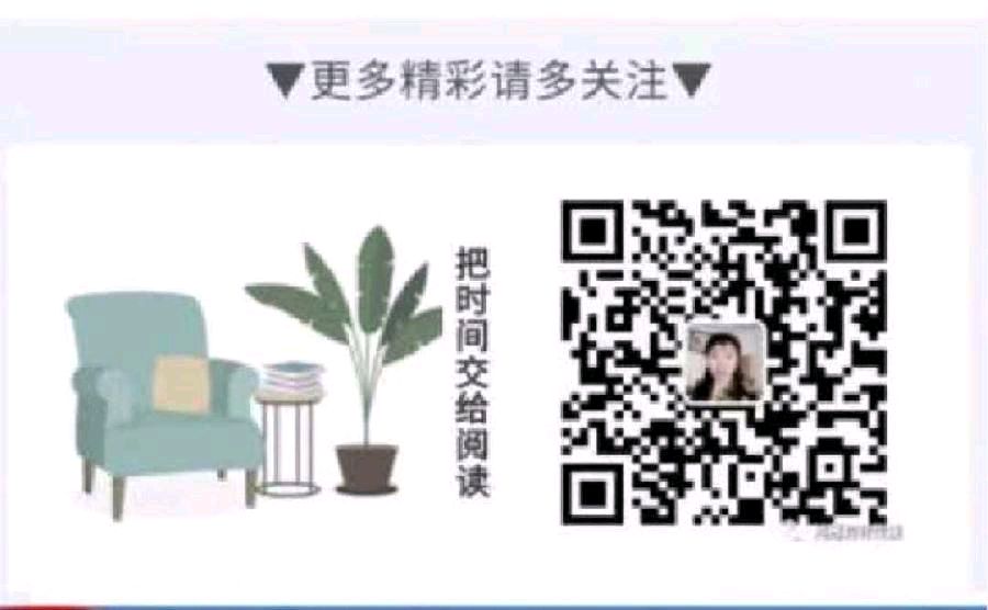 《天配良缘》作者 焦卯元 主播 燕子 编辑 田洪艳 鸿雁文学精品专刊（图12）