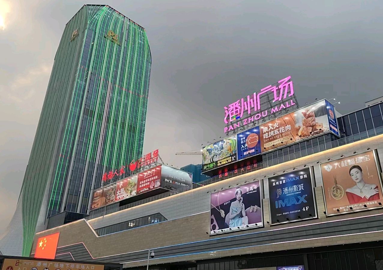 联机全球发布李辅庆作品欣赏(图17)