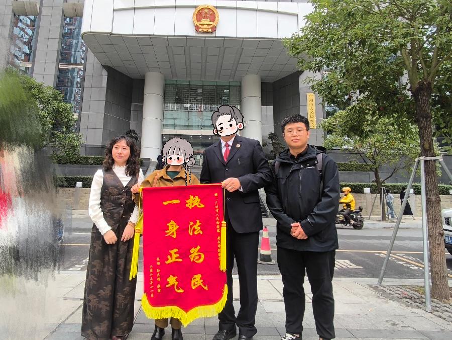 执法为民 一身正气
