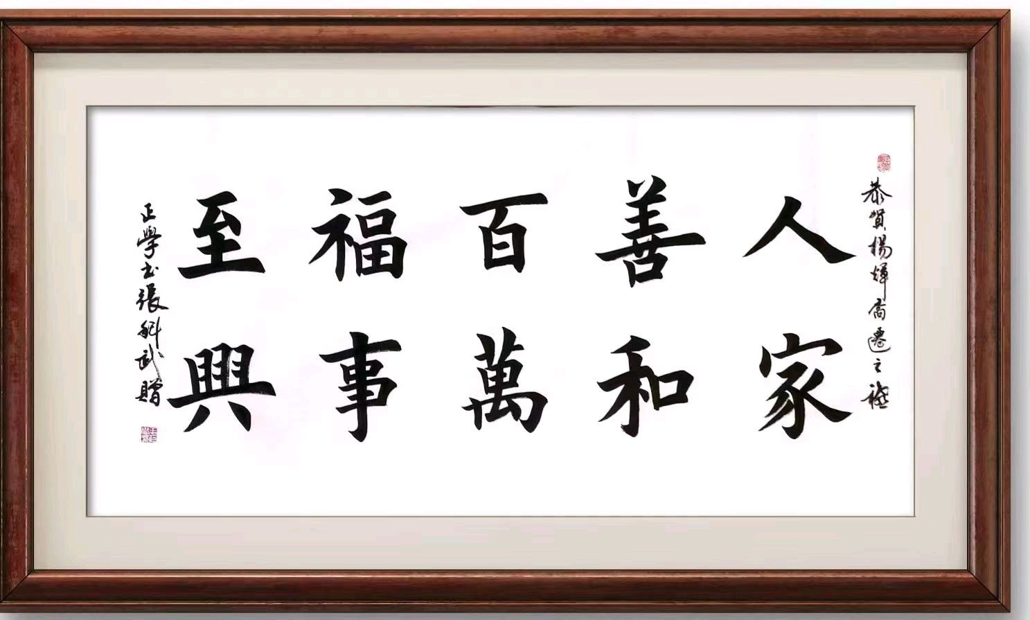 【明心文学】为王正学老师画题诗六首 作者/王宽喜 主播/张兆维（图3）