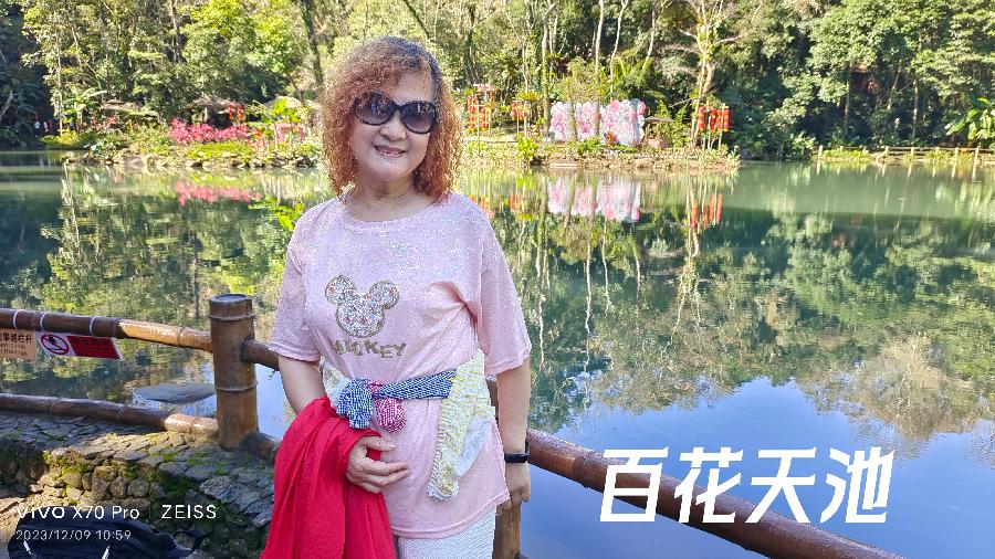 再赞百花岭～诗||李耀文（图11）