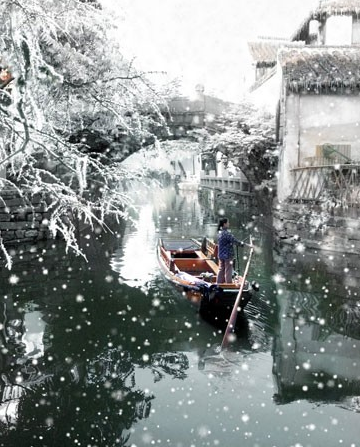冬雪赋(文/孙述考)……莲叶之珠文学社