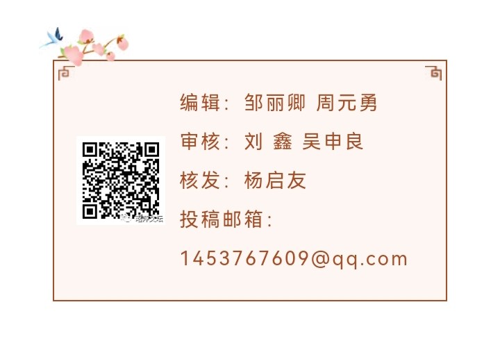 【作协动态】萍乡市作家协会第七届主席团第一次全体（扩大）会议（图3）
