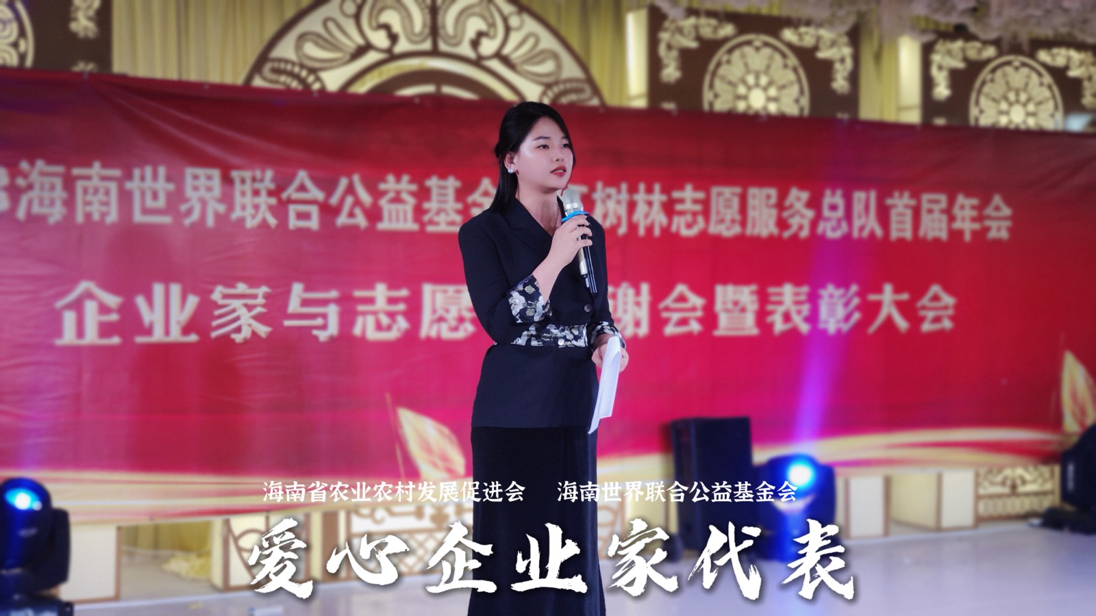 爱，在路上 京津沪头条（图3）
