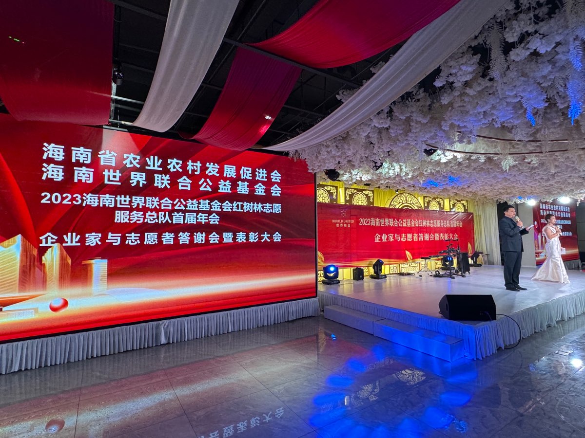爱，在路上 京津沪头条（图6）