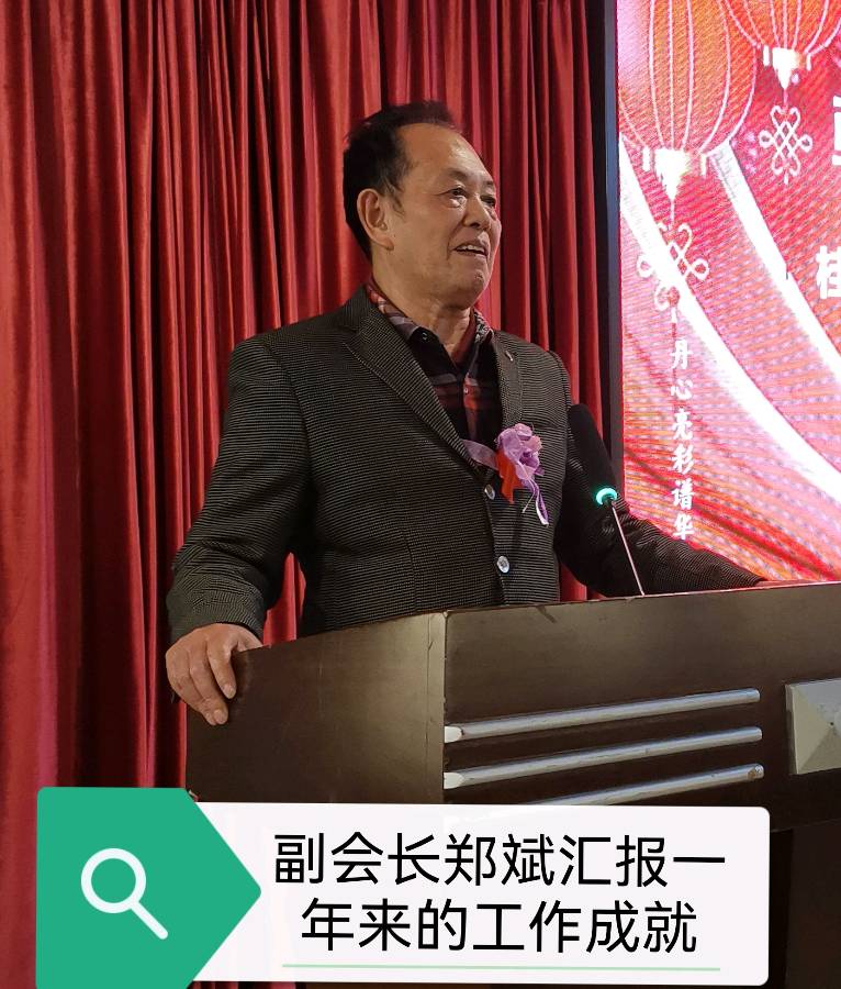 桂林市老年书画研究会迎春大型书画作品展开幕辑锦唯美佳作欣赏∥中国桂林都市漓江诗书画社微刊(第124期)(图6)