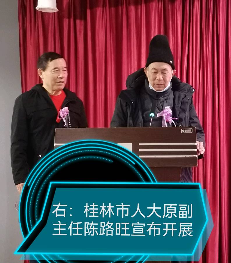 桂林市老年书画研究会迎春大型书画作品展开幕辑锦唯美佳作欣赏∥中国桂林都市漓江诗书画社微刊(第124期)(图9)