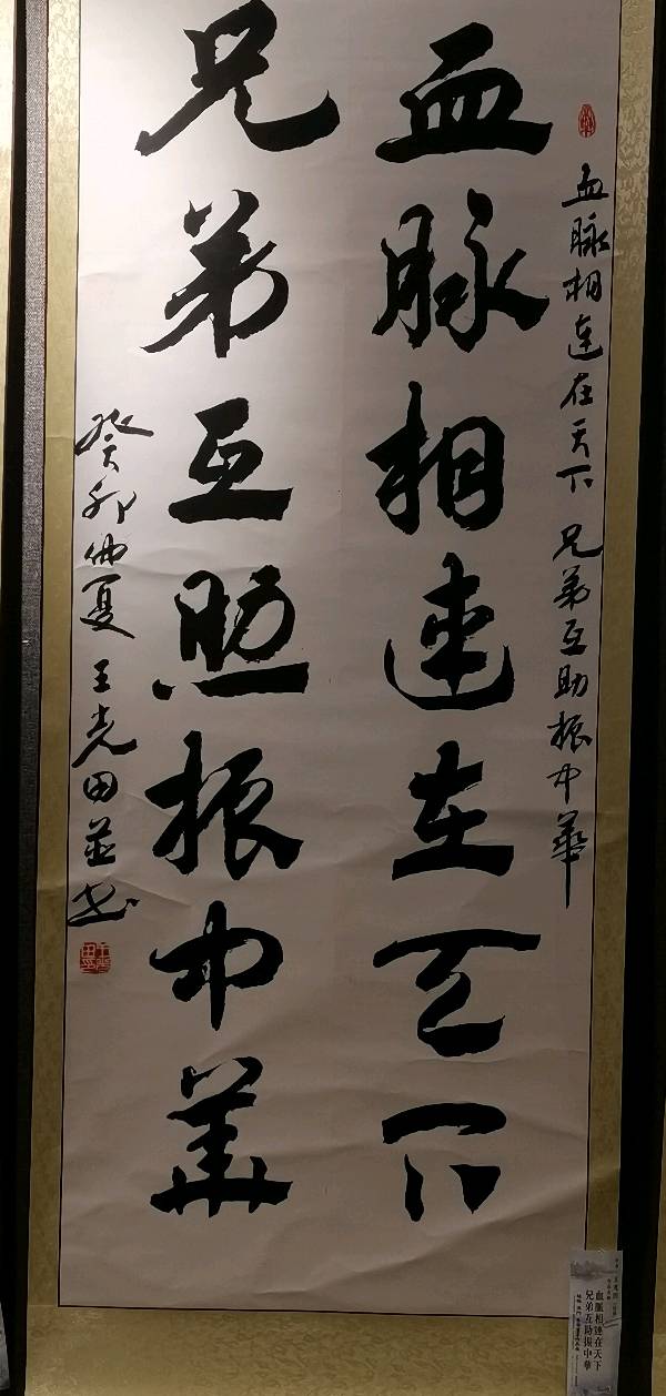 桂林市老年书画研究会迎春大型书画作品展开幕辑锦唯美佳作欣赏∥中国桂林都市漓江诗书画社微刊(第124期)(图29)
