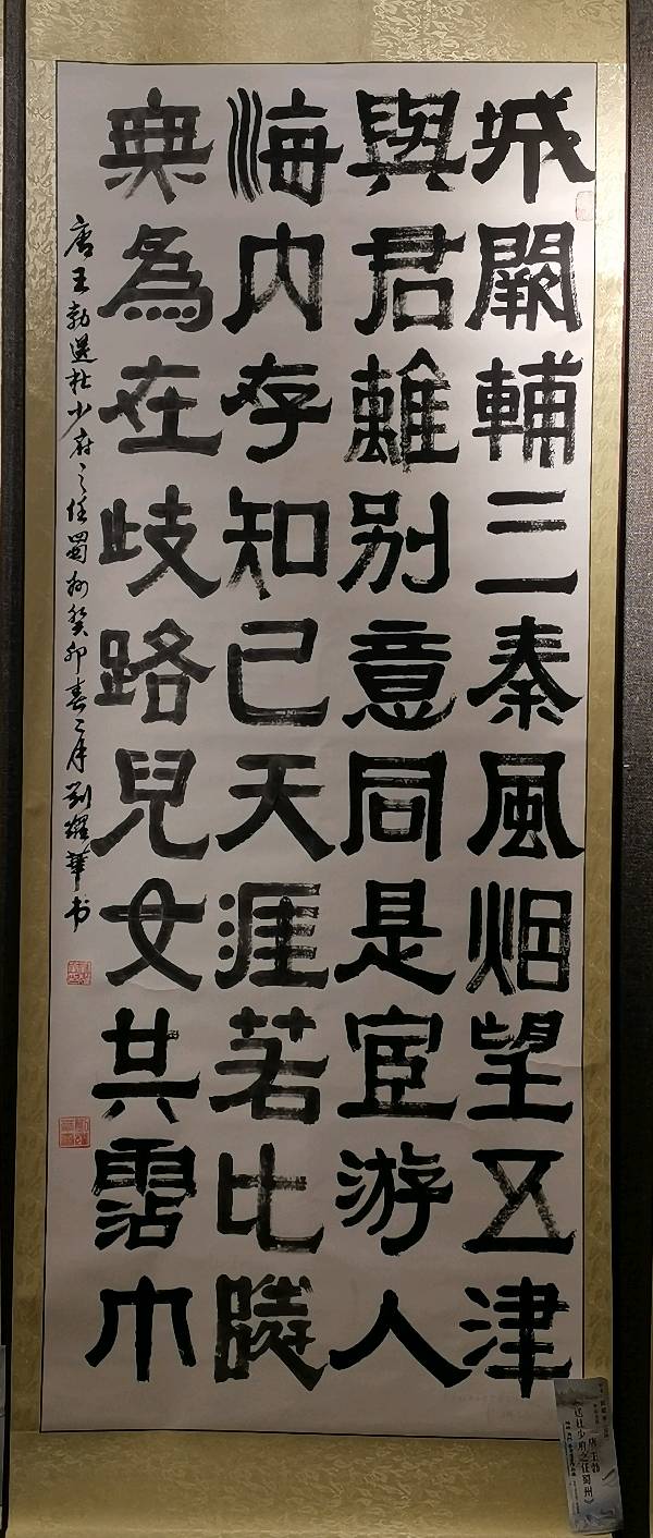 桂林市老年书画研究会迎春大型书画作品展开幕辑锦唯美佳作欣赏∥中国桂林都市漓江诗书画社微刊(第124期)(图30)