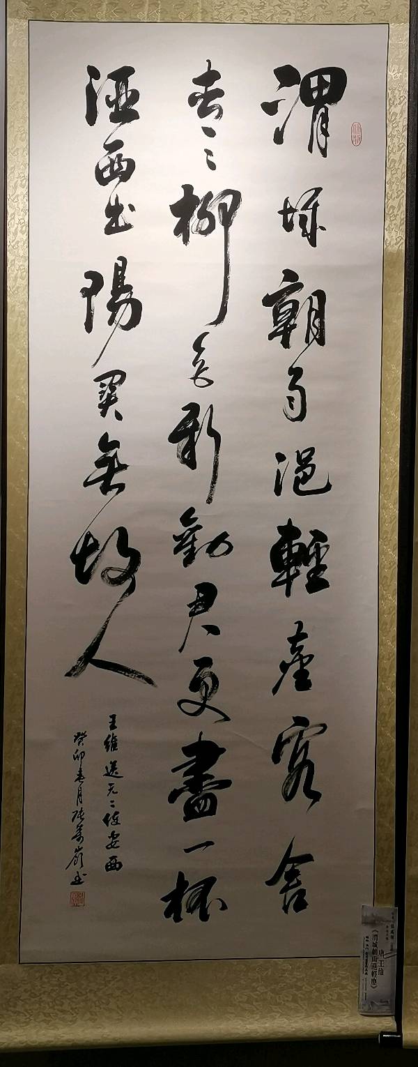 桂林市老年书画研究会迎春大型书画作品展开幕辑锦唯美佳作欣赏∥中国桂林都市漓江诗书画社微刊(第124期)(图31)