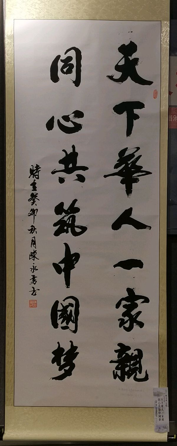 桂林市老年书画研究会迎春大型书画作品展开幕辑锦唯美佳作欣赏∥中国桂林都市漓江诗书画社微刊(第124期)(图26)