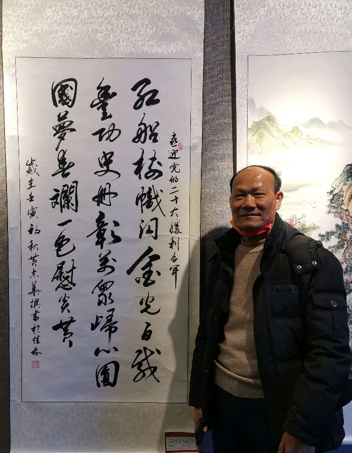 桂林市老年书画研究会迎春大型书画作品展开幕辑锦唯美佳作欣赏∥中国桂林都市漓江诗书画社微刊(第124期)(图42)
