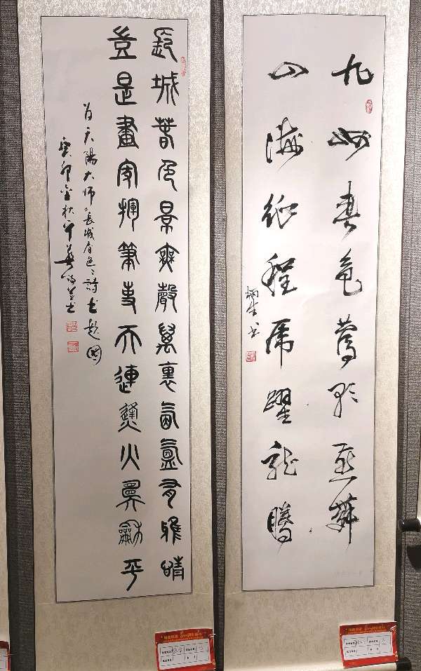 桂林市老年书画研究会迎春大型书画作品展开幕辑锦唯美佳作欣赏∥中国桂林都市漓江诗书画社微刊(第124期)(图54)