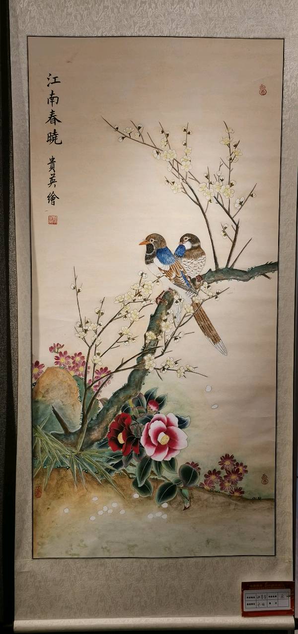 桂林市老年书画研究会迎春大型书画作品展开幕辑锦唯美佳作欣赏∥中国桂林都市漓江诗书画社微刊(第124期)(图27)