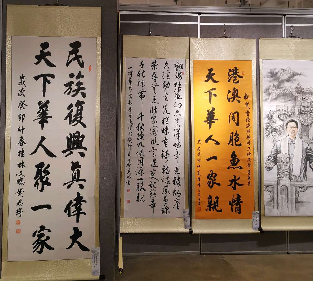 桂林市老年书画研究会迎春大型书画作品展开幕辑锦唯美佳作欣赏∥中国桂林都市漓江诗书画社微刊(第124期)(图68)