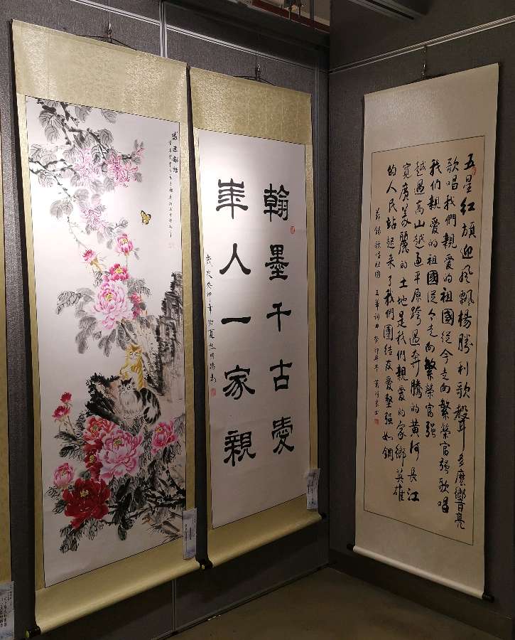 桂林市老年书画研究会迎春大型书画作品展开幕辑锦唯美佳作欣赏∥中国桂林都市漓江诗书画社微刊(第124期)(图72)