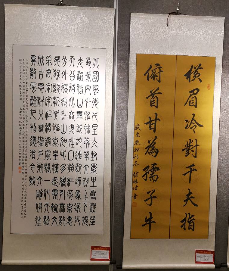 桂林市老年书画研究会迎春大型书画作品展开幕辑锦唯美佳作欣赏∥中国桂林都市漓江诗书画社微刊(第124期)(图81)