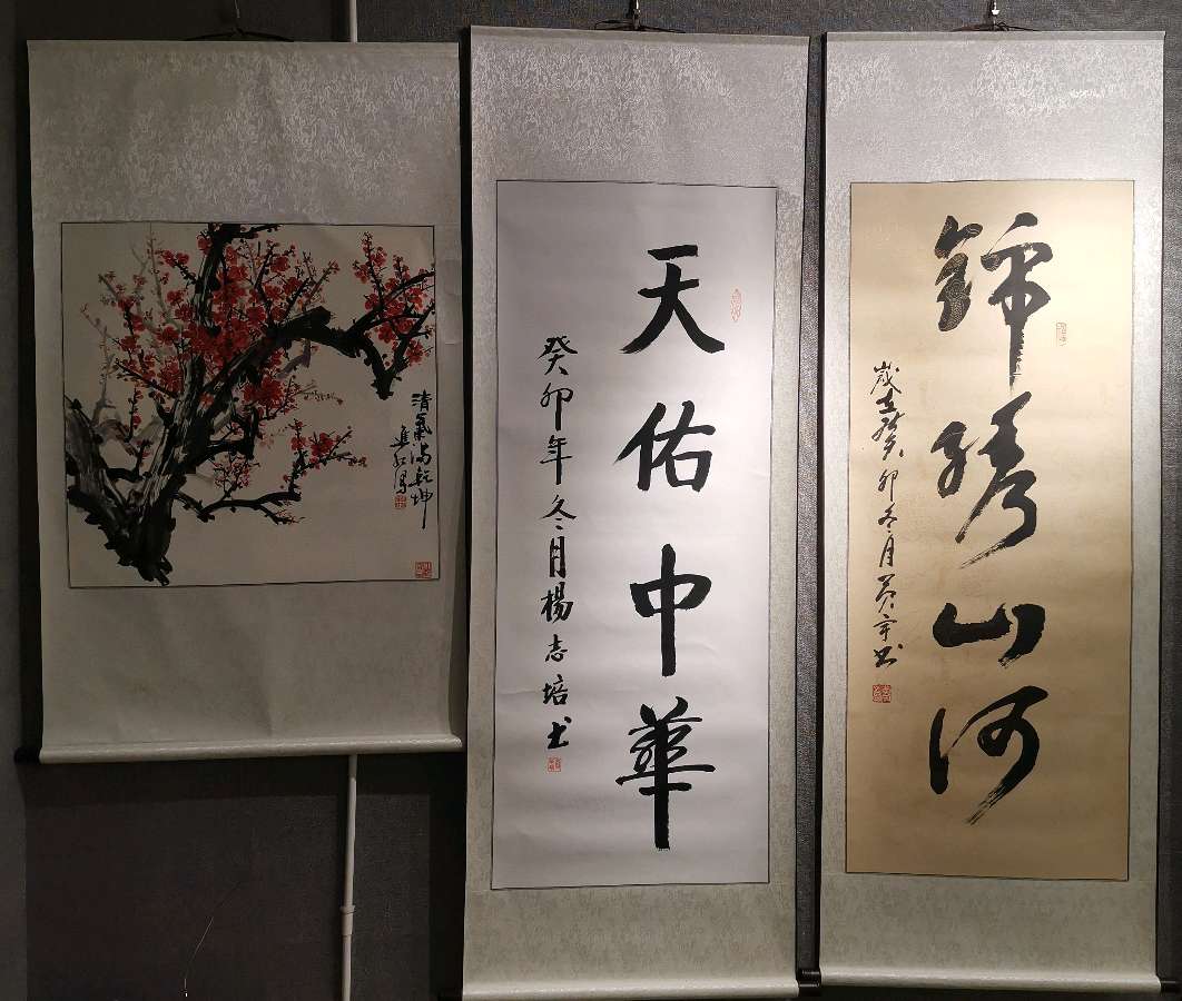 桂林市老年书画研究会迎春大型书画作品展开幕辑锦唯美佳作欣赏∥中国桂林都市漓江诗书画社微刊(第124期)(图83)