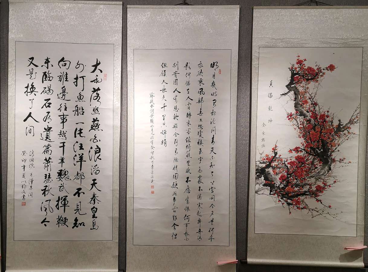 桂林市老年书画研究会迎春大型书画作品展开幕辑锦唯美佳作欣赏∥中国桂林都市漓江诗书画社微刊(第124期)(图87)