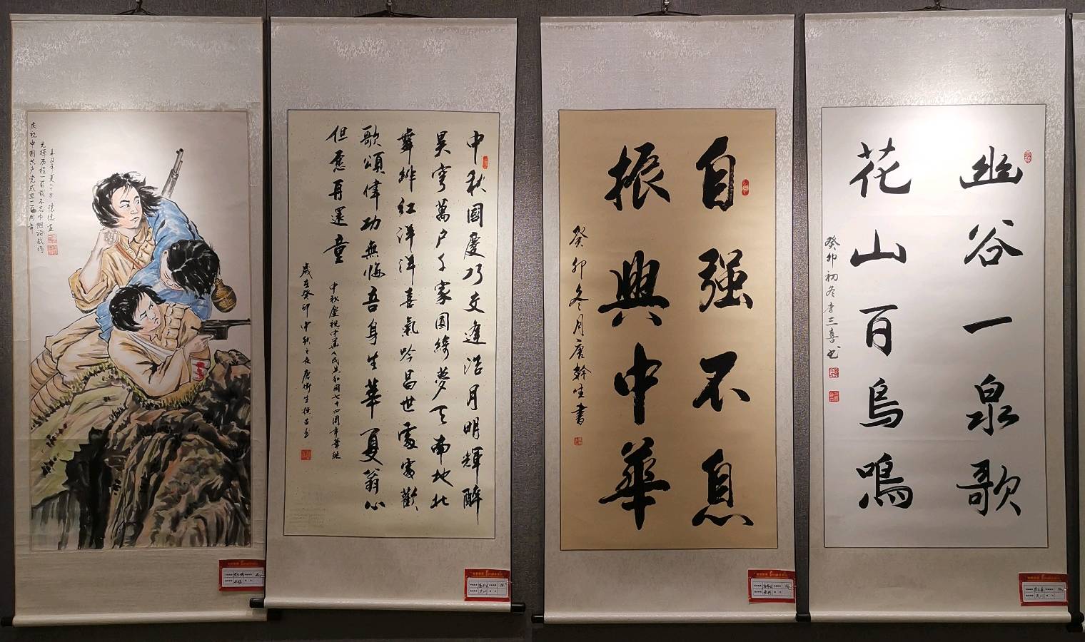 桂林市老年书画研究会迎春大型书画作品展开幕辑锦唯美佳作欣赏∥中国桂林都市漓江诗书画社微刊(第124期)(图94)