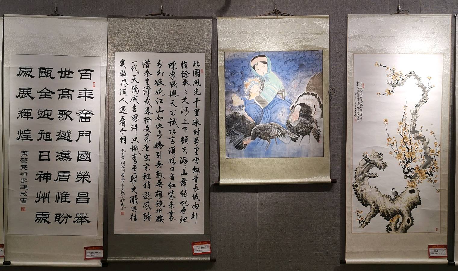 桂林市老年书画研究会迎春大型书画作品展开幕辑锦唯美佳作欣赏∥中国桂林都市漓江诗书画社微刊(第124期)(图102)