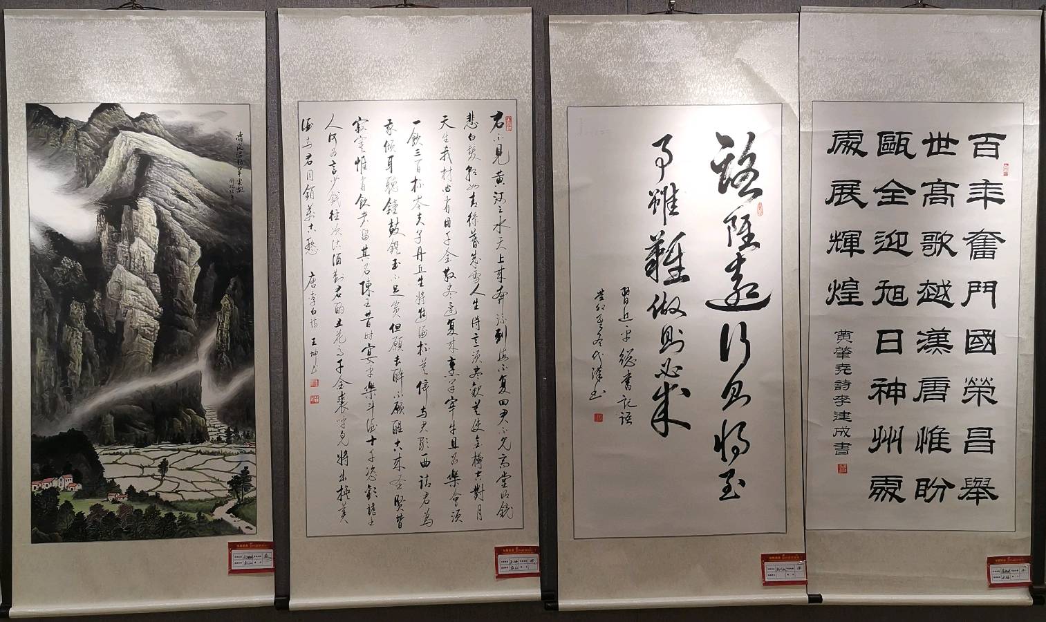 桂林市老年书画研究会迎春大型书画作品展开幕辑锦唯美佳作欣赏∥中国桂林都市漓江诗书画社微刊(第124期)(图101)