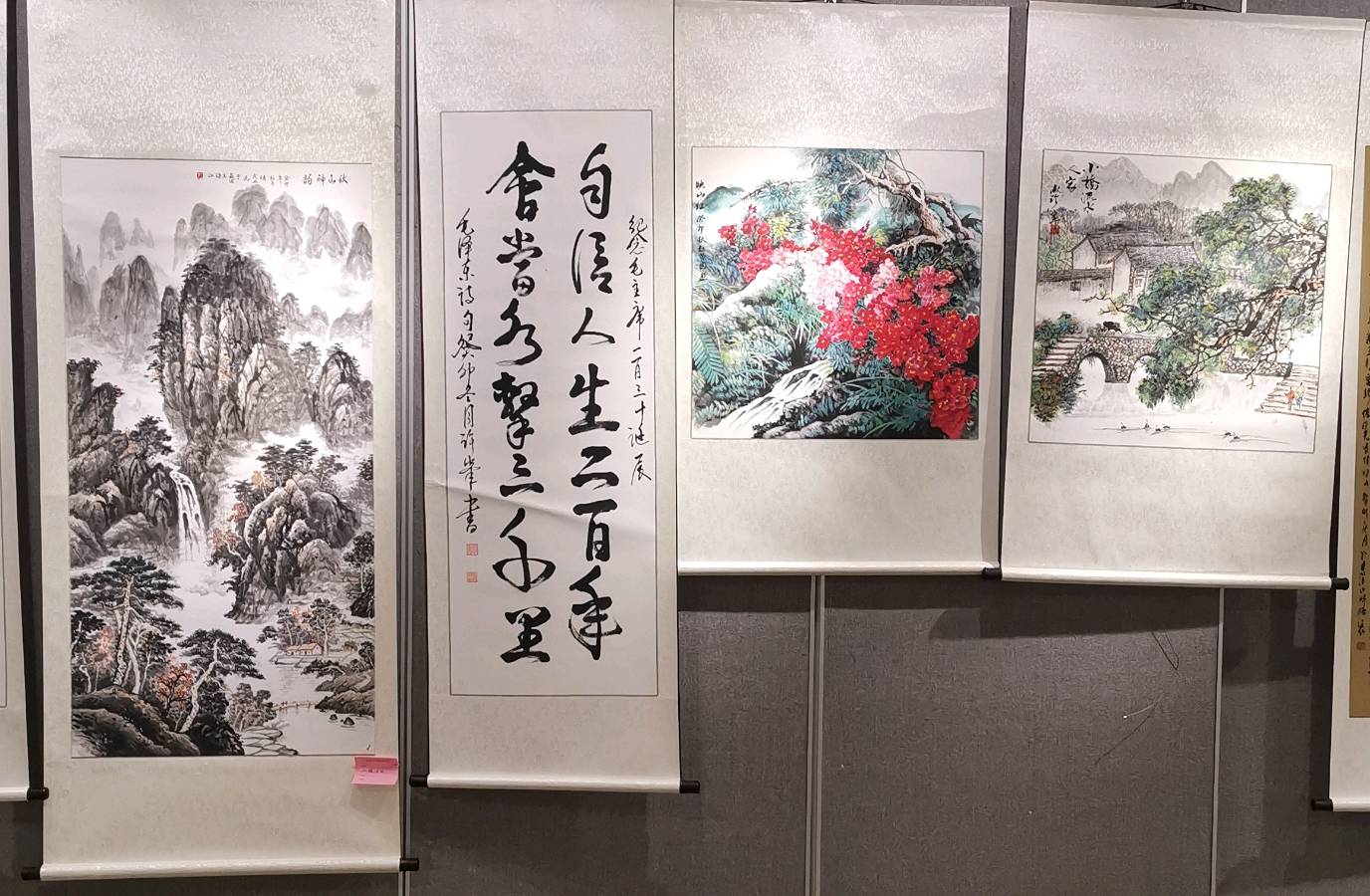 桂林市老年书画研究会迎春大型书画作品展开幕辑锦唯美佳作欣赏∥中国桂林都市漓江诗书画社微刊(第124期)(图112)