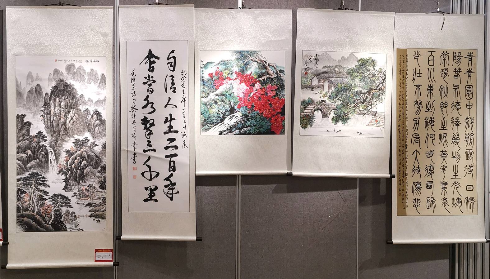 桂林市老年书画研究会迎春大型书画作品展开幕辑锦唯美佳作欣赏∥中国桂林都市漓江诗书画社微刊(第124期)(图126)