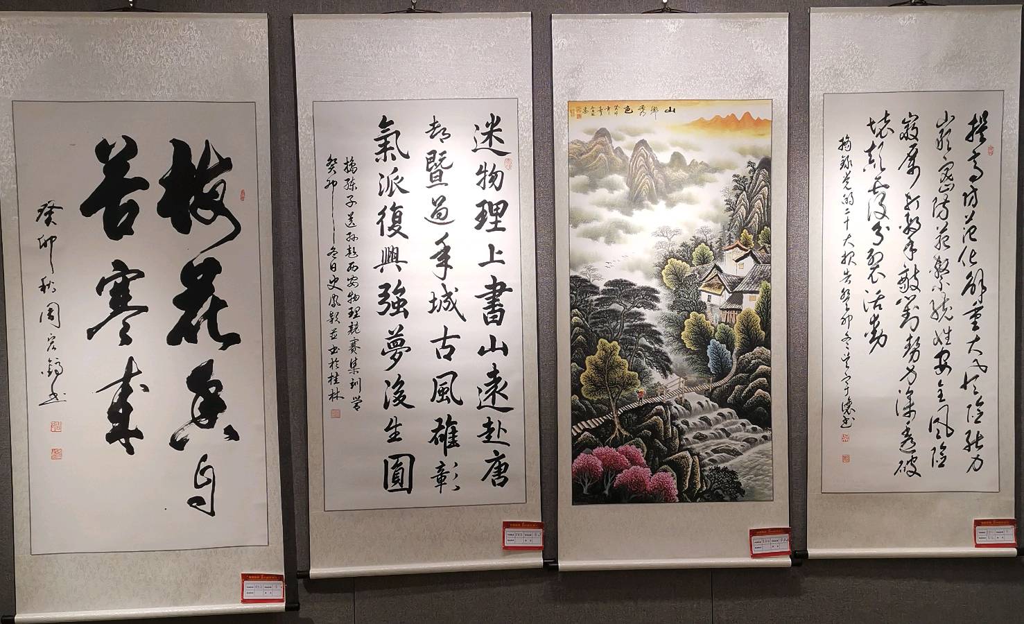 桂林市老年书画研究会迎春大型书画作品展开幕辑锦唯美佳作欣赏∥中国桂林都市漓江诗书画社微刊(第124期)(图128)