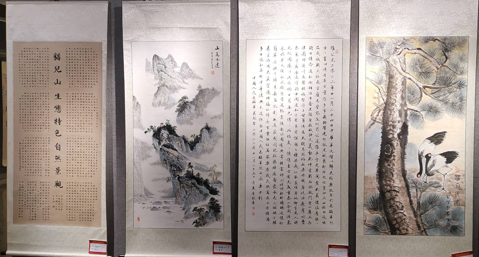 桂林市老年书画研究会迎春大型书画作品展开幕辑锦唯美佳作欣赏∥中国桂林都市漓江诗书画社微刊(第124期)(图132)