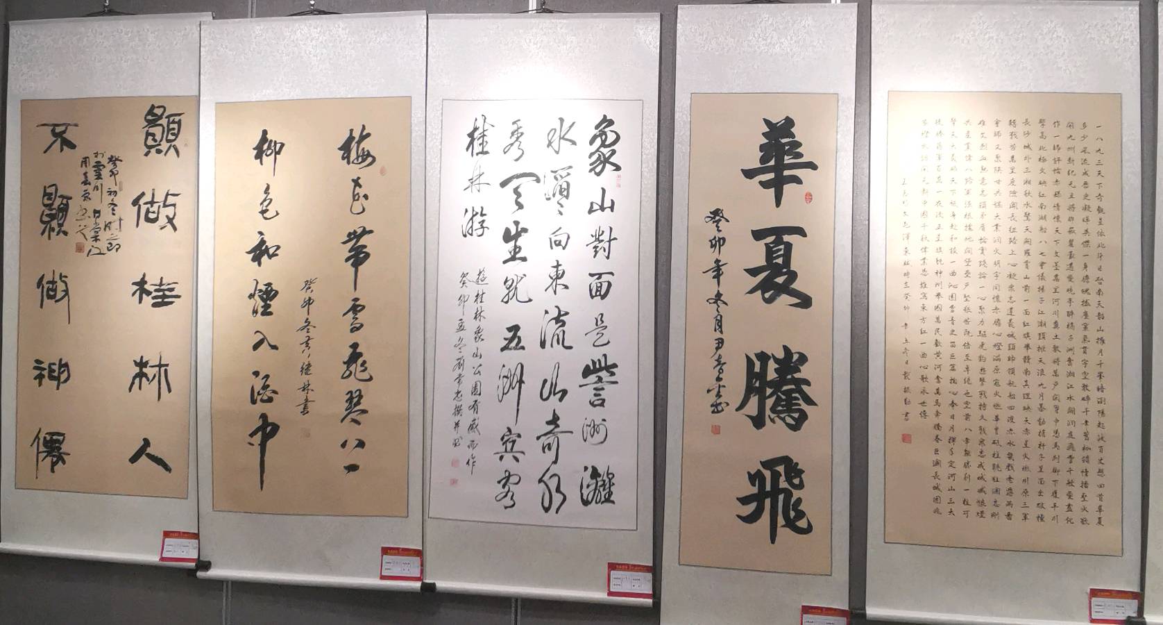 桂林市老年书画研究会迎春大型书画作品展开幕辑锦唯美佳作欣赏∥中国桂林都市漓江诗书画社微刊(第124期)(图139)