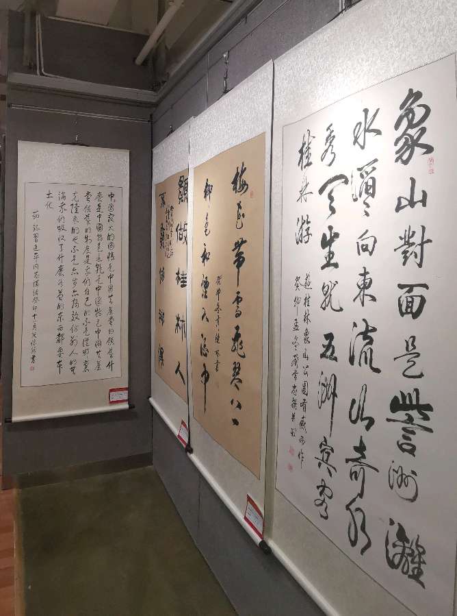 桂林市老年书画研究会迎春大型书画作品展开幕辑锦唯美佳作欣赏∥中国桂林都市漓江诗书画社微刊(第124期)(图140)