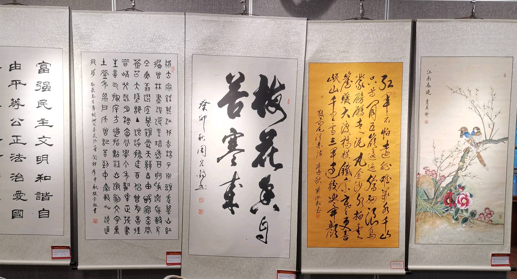 桂林市老年书画研究会迎春大型书画作品展开幕辑锦唯美佳作欣赏∥中国桂林都市漓江诗书画社微刊(第124期)(图145)