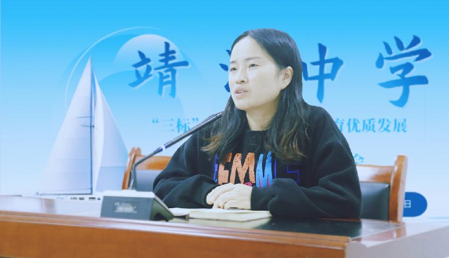 靖源新征程,三标助力行(7)(图6)