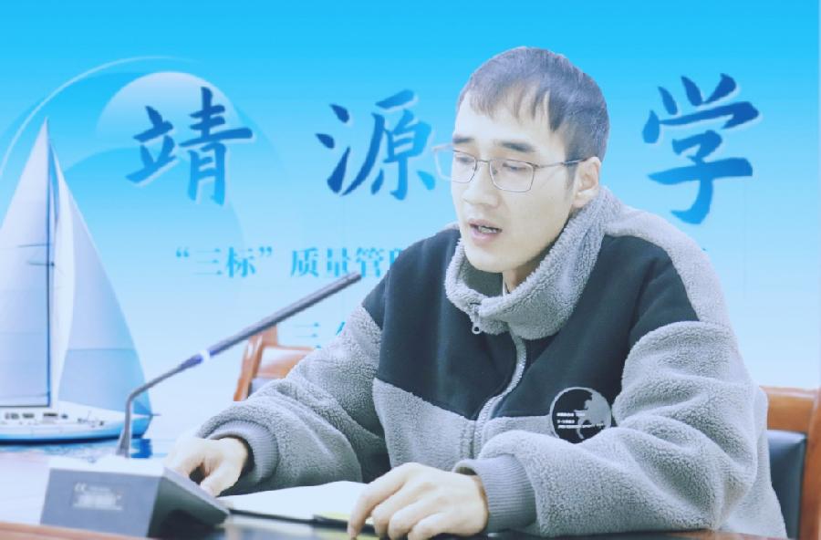 靖源新征程,三标助力行(7)(图7)