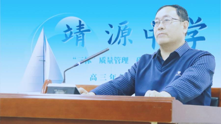 靖源新征程,三标助力行(7)(图10)
