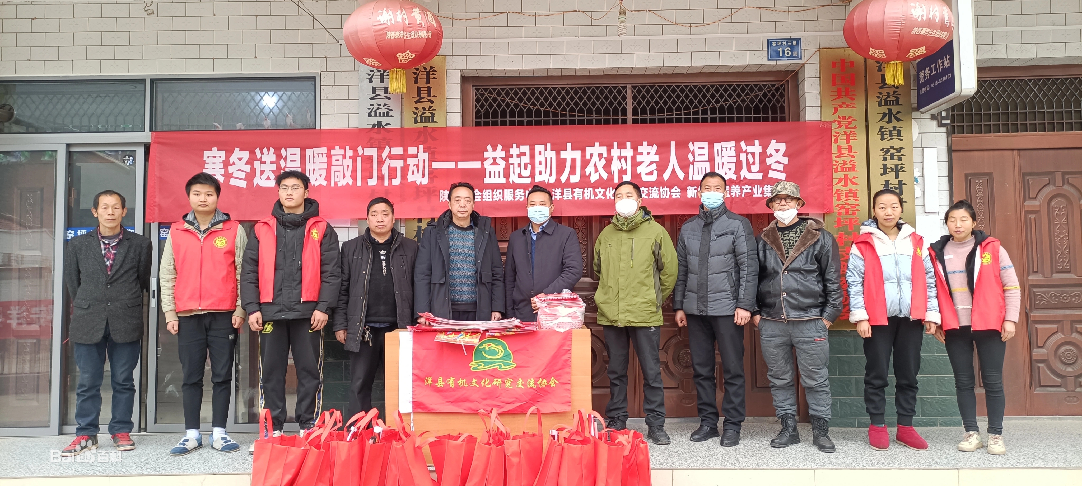 王关顺：弘扬有机文化，促进可持续发展（图5）
