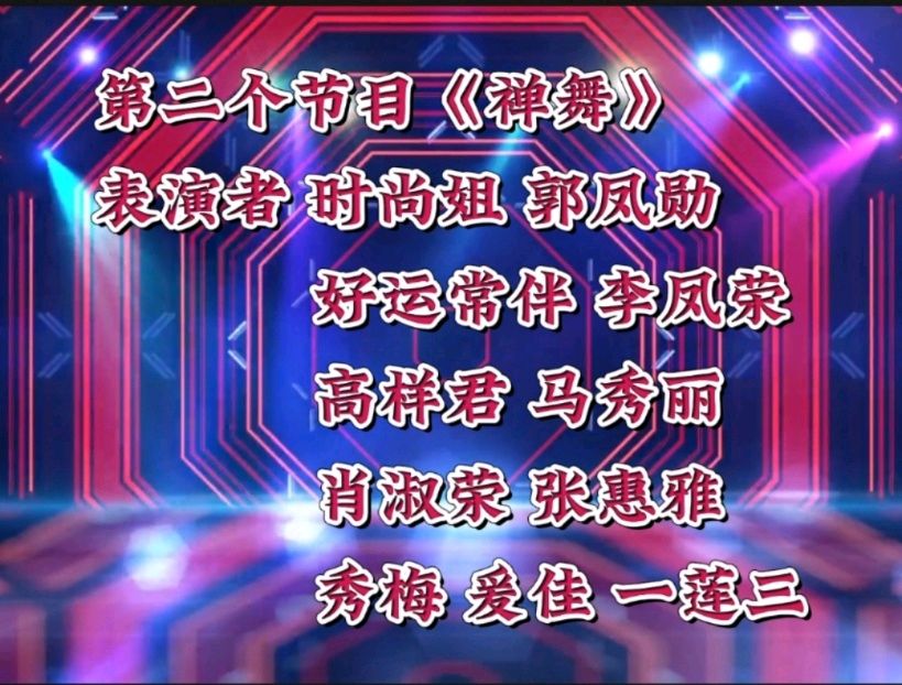 公益善举 大爱无疆作者/海水清清 朗诵/涓涓小溪（图13）