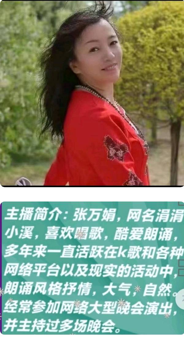 公益善举 大爱无疆作者/海水清清 朗诵/涓涓小溪（图35）