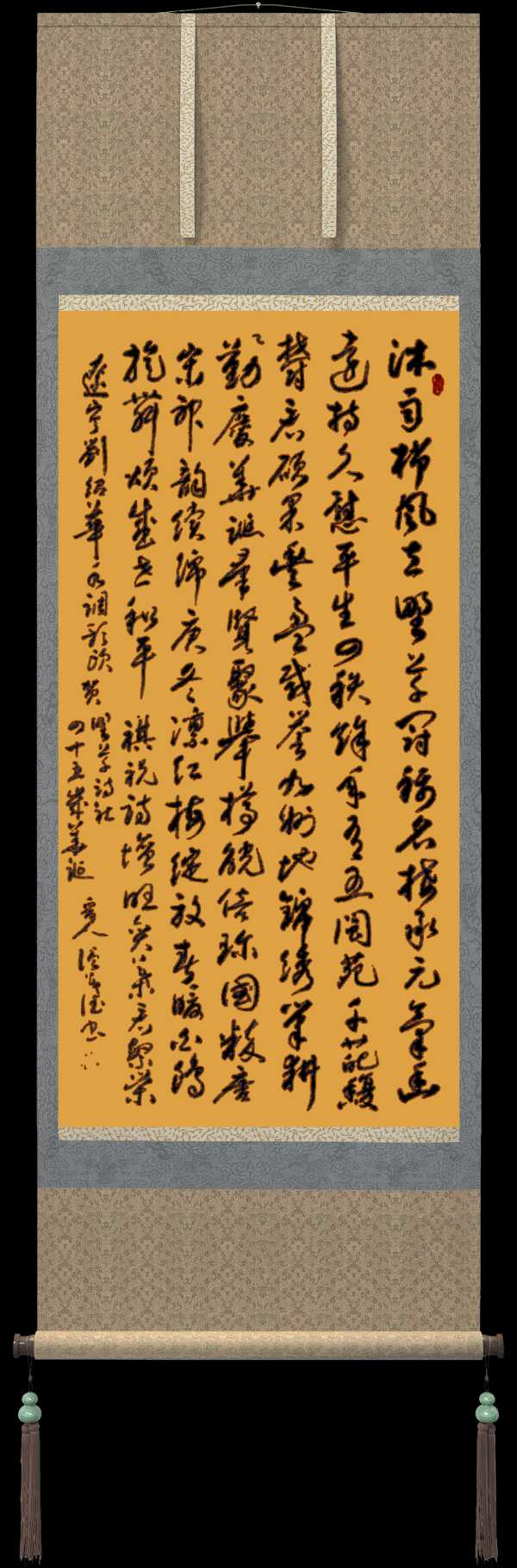野草诗社十二(江苏)研修院039期微刊《祝贺野草诗社卌五年盛会圆满成功》(图102)
