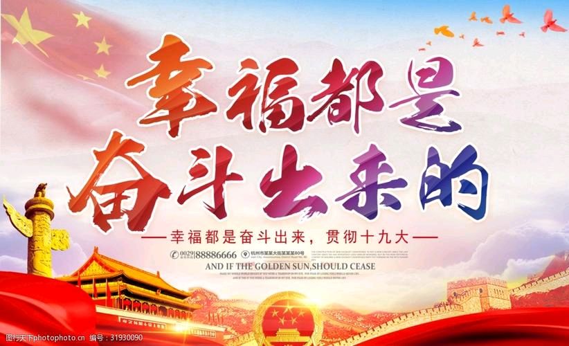 【重磅推出 军人风采】鲁坡//醉雪韵[外四首]（图9）