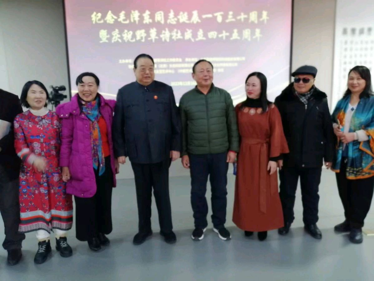 野草诗社十二(江苏)研修院039期微刊《祝贺野草诗社卌五年盛会圆满成功》(图106)