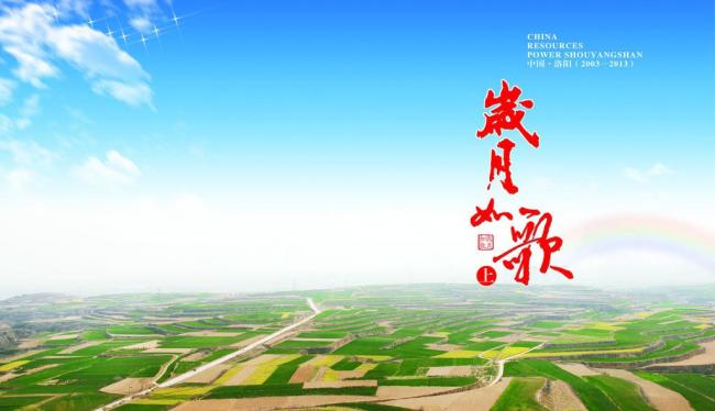 【重磅推出 军人风采】鲁坡//醉雪韵[外四首]（图12）