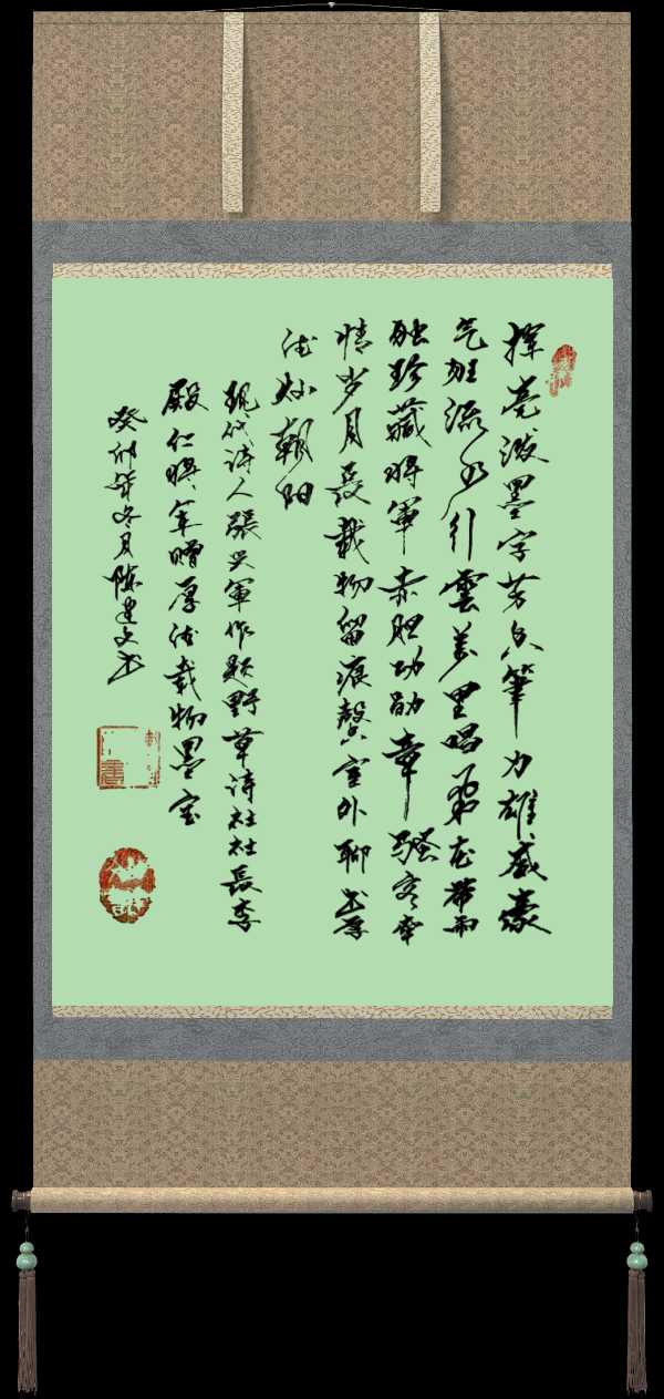 野草诗社十二(江苏)研修院039期微刊《祝贺野草诗社卌五年盛会圆满成功》(图11)