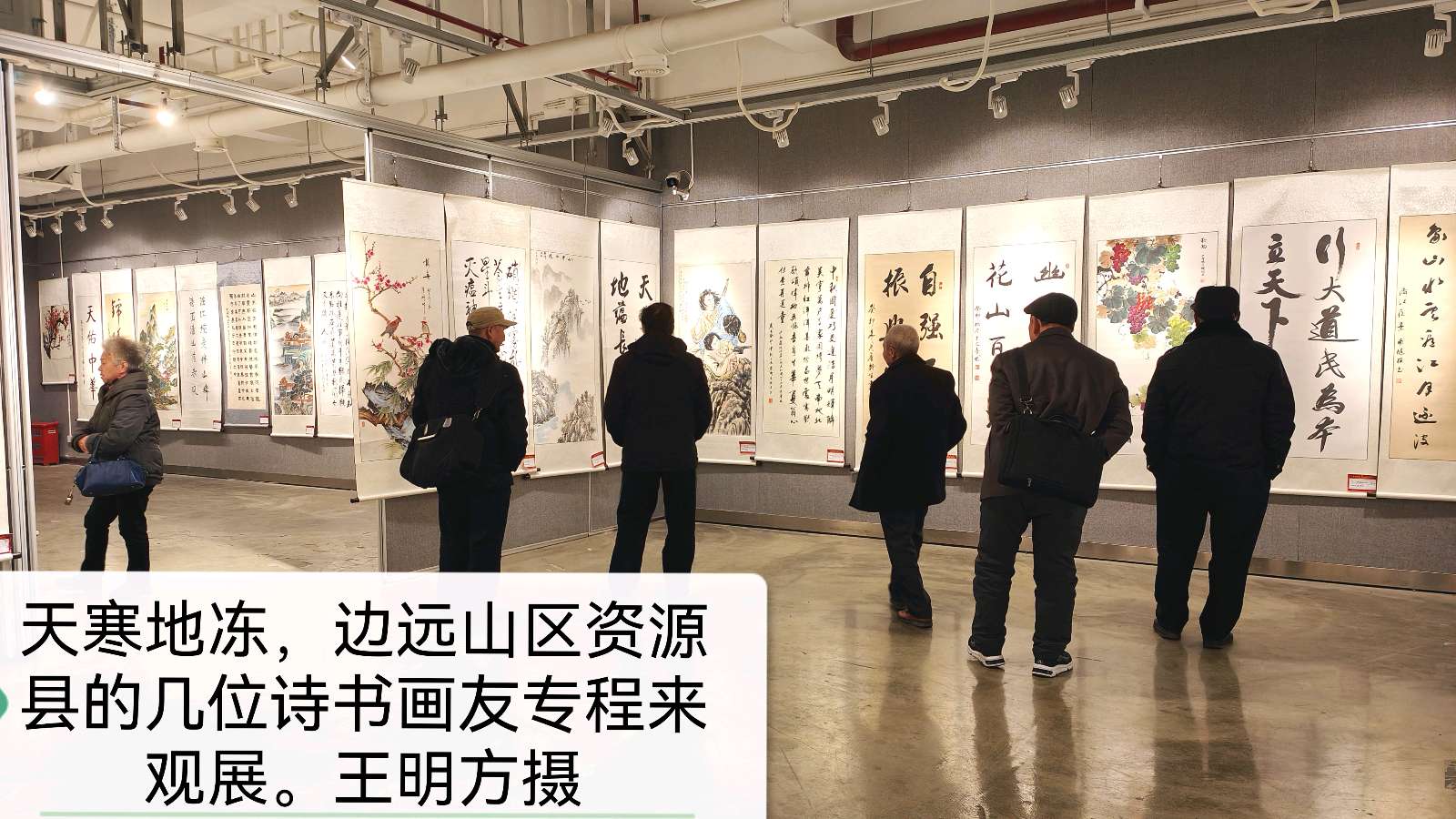 桂林市老年书画研究会迎春大型书画作品展开幕辑锦唯美佳作欣赏∥中国桂林都市漓江诗书画社微刊(第124期)(图180)