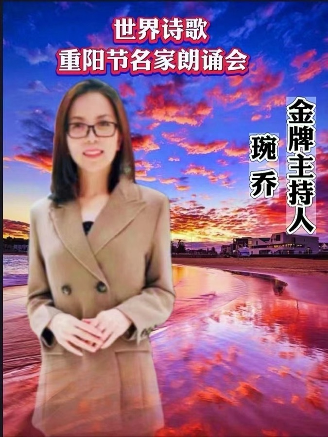 《诗人飞毯》（42）全世界第一次真人版诗幻旅行全宇宙（诗中人物原形全部为现实中真实诗人）【精装版】（图34）