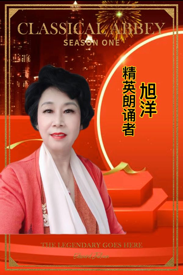 《诗人飞毯》（42）全世界第一次真人版诗幻旅行全宇宙（诗中人物原形全部为现实中真实诗人）【精装版】（图37）