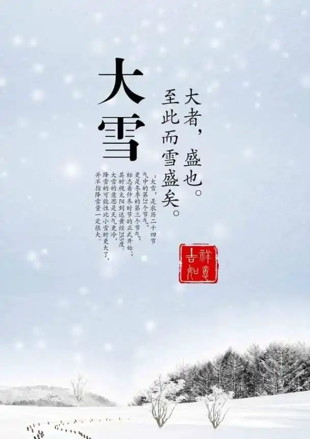 作者:唐长青《愿那阳光暖在雪的岁月里》(专辑)7521期【新京都文艺】(图8)