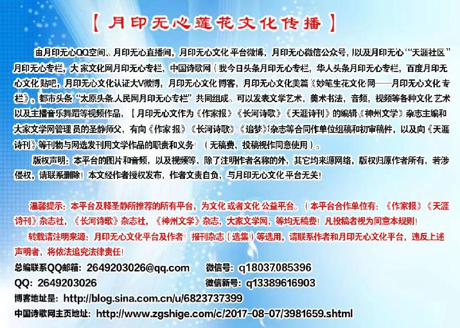 步履不停 “声动我心”!重庆旅德作家海娆新书《我的弗兰茨》朗诵会在重庆江北举行!(图4)