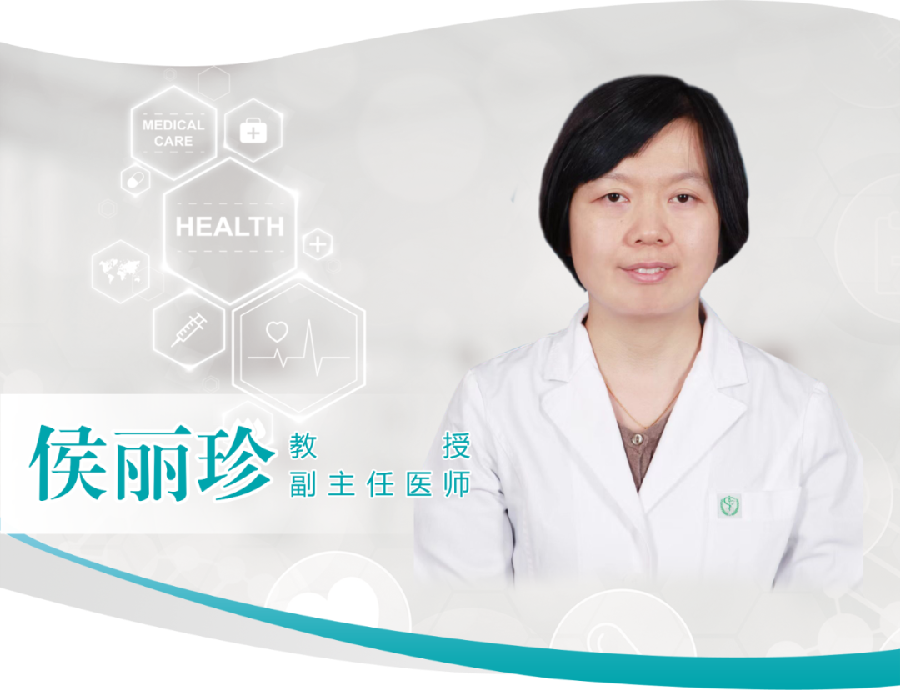 医讯|北京同仁医院耳鼻咽喉头颈外科副主任医师侯丽珍来聊城市眼科医院会诊啦